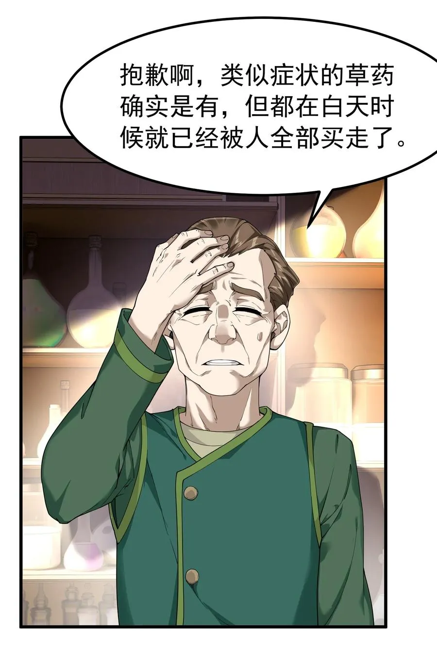040 不老实的话，让你体验下炼狱的快感喔20