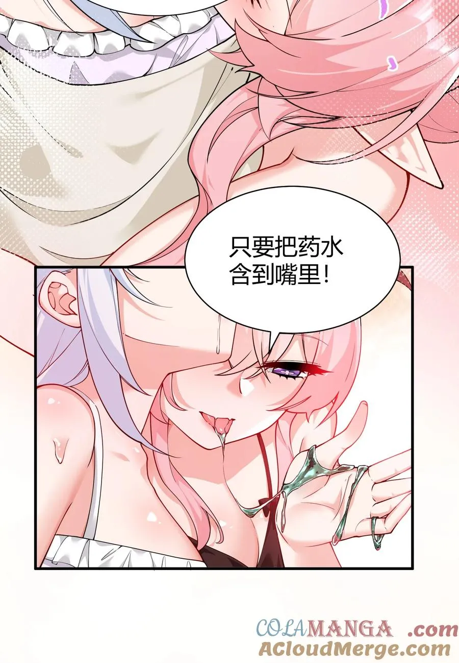042 身上也有“软乎乎” 的地方喏~42