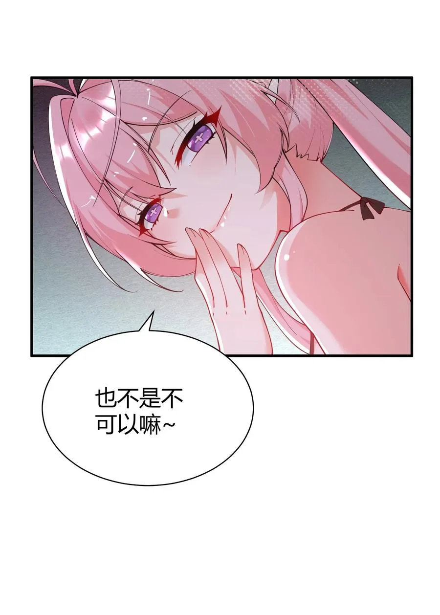 043 原来接吻是这种体验啊…25