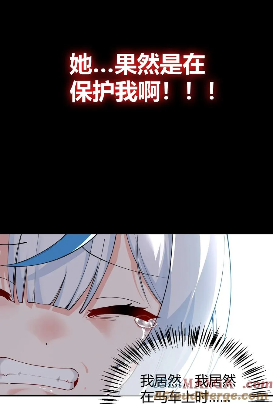 043 原来接吻是这种体验啊…42