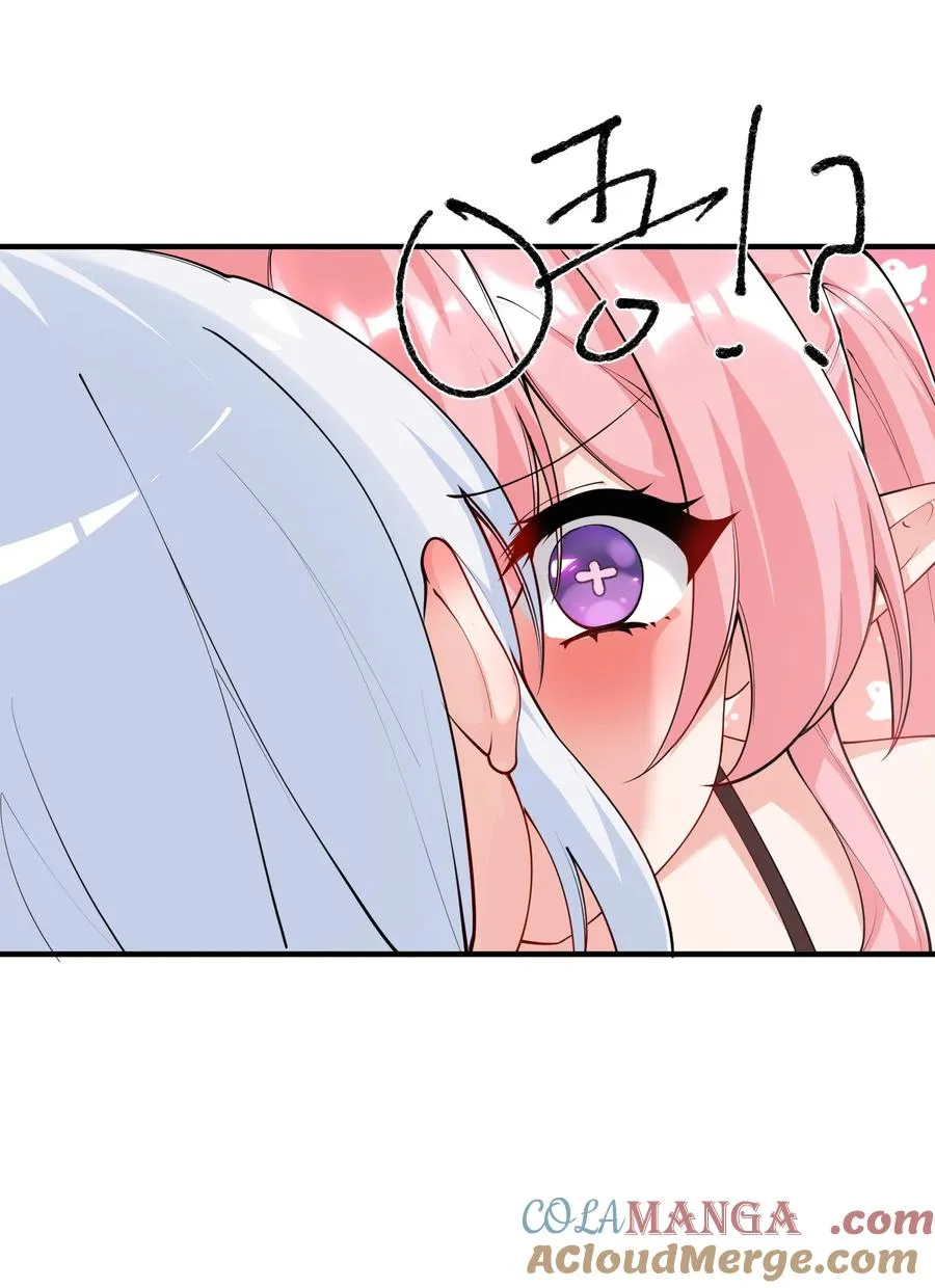 043 原来接吻是这种体验啊…9