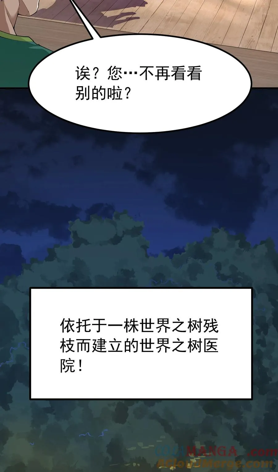 040 不老实的话，让你体验下炼狱的快感喔24