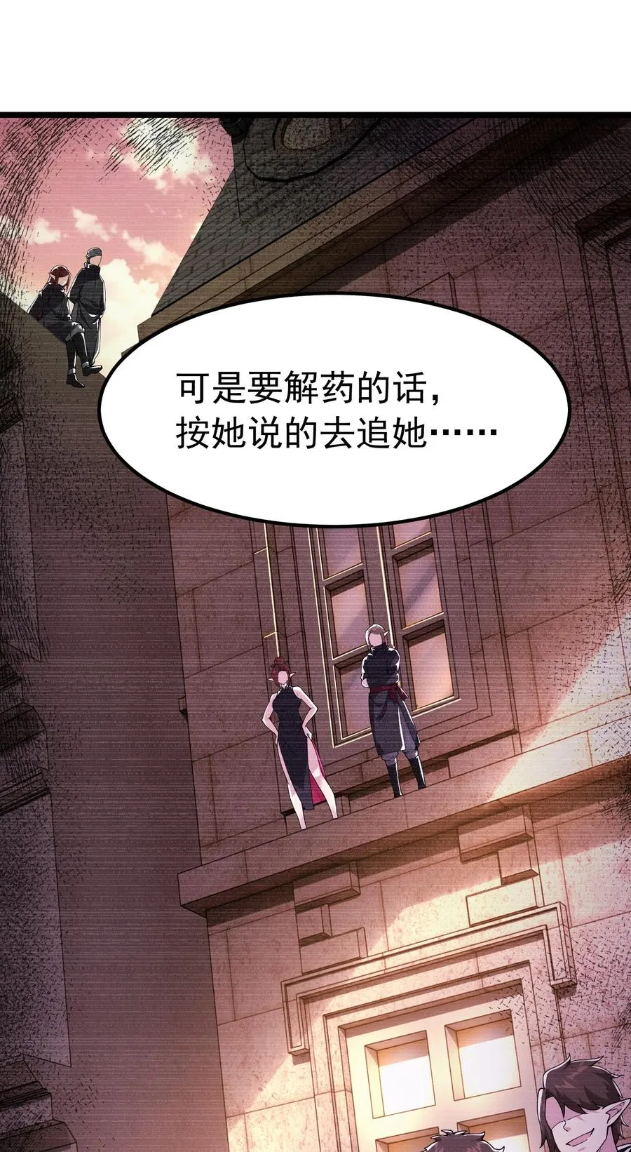 040 不老实的话，让你体验下炼狱的快感喔11