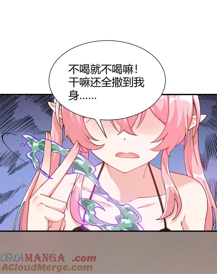 042 身上也有“软乎乎” 的地方喏~15