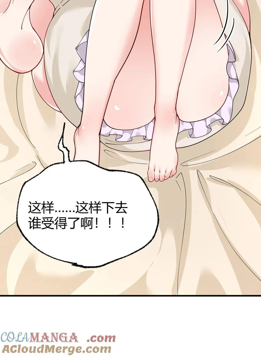042 身上也有“软乎乎” 的地方喏~36