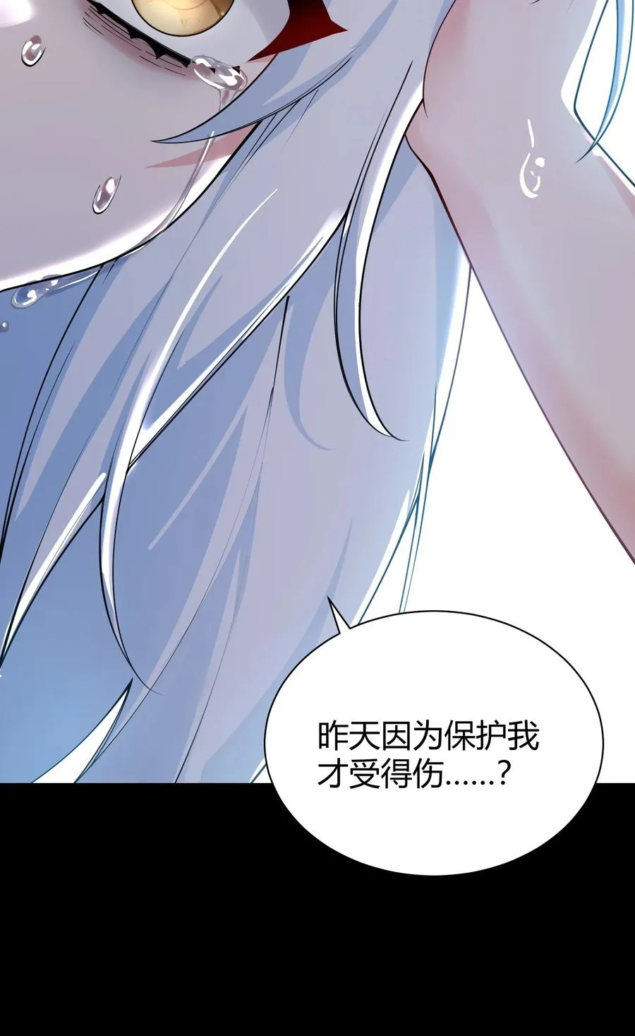 043 原来接吻是这种体验啊…40