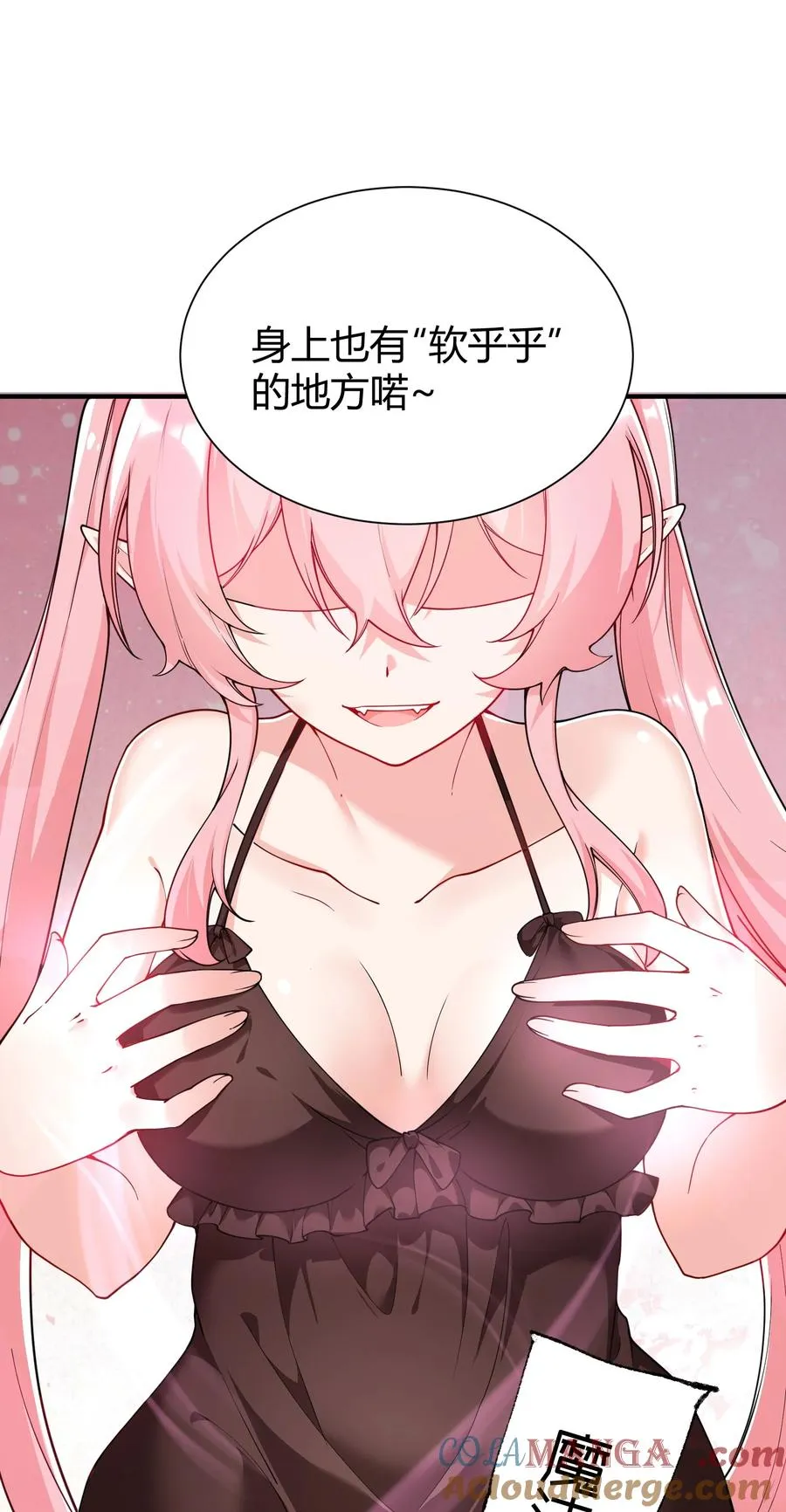 042 身上也有“软乎乎” 的地方喏~18