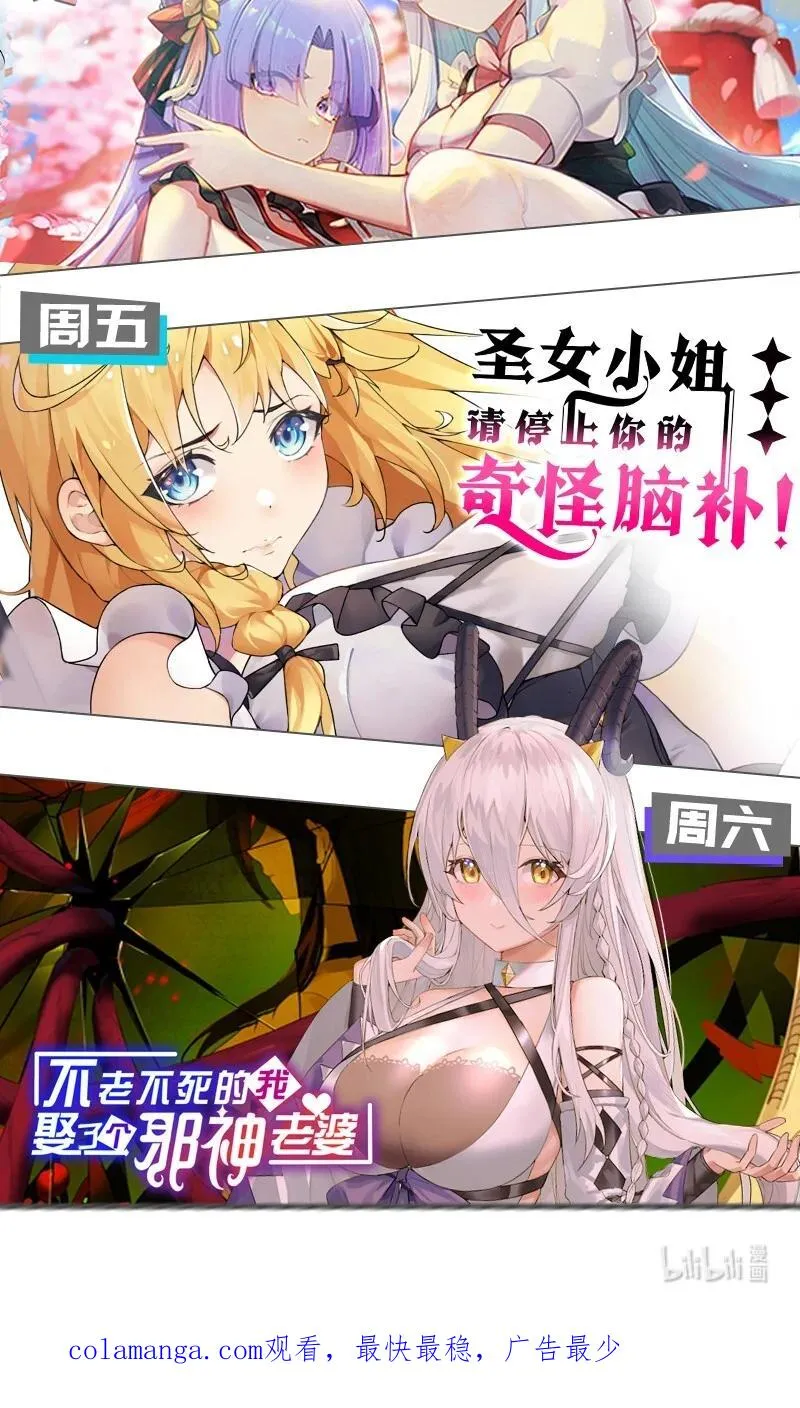 043 原来接吻是这种体验啊…47