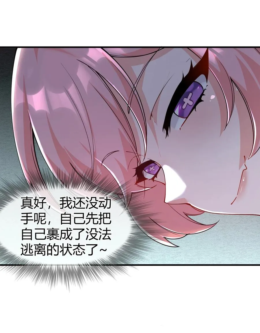 042 身上也有“软乎乎” 的地方喏~23