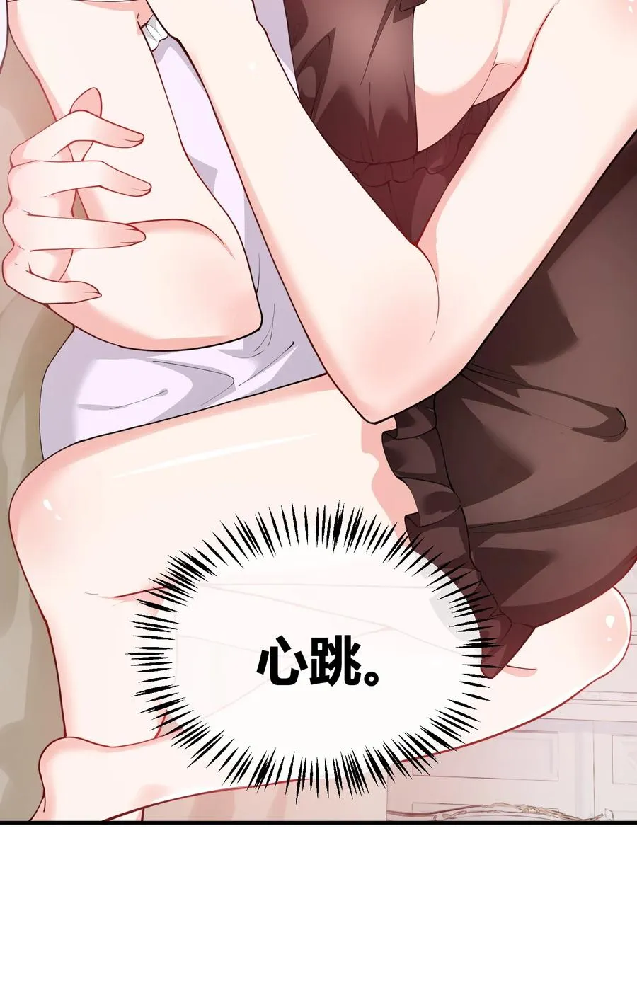 043 原来接吻是这种体验啊…7