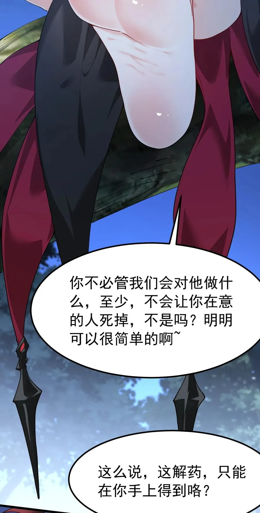 040 不老实的话，让你体验下炼狱的快感喔41