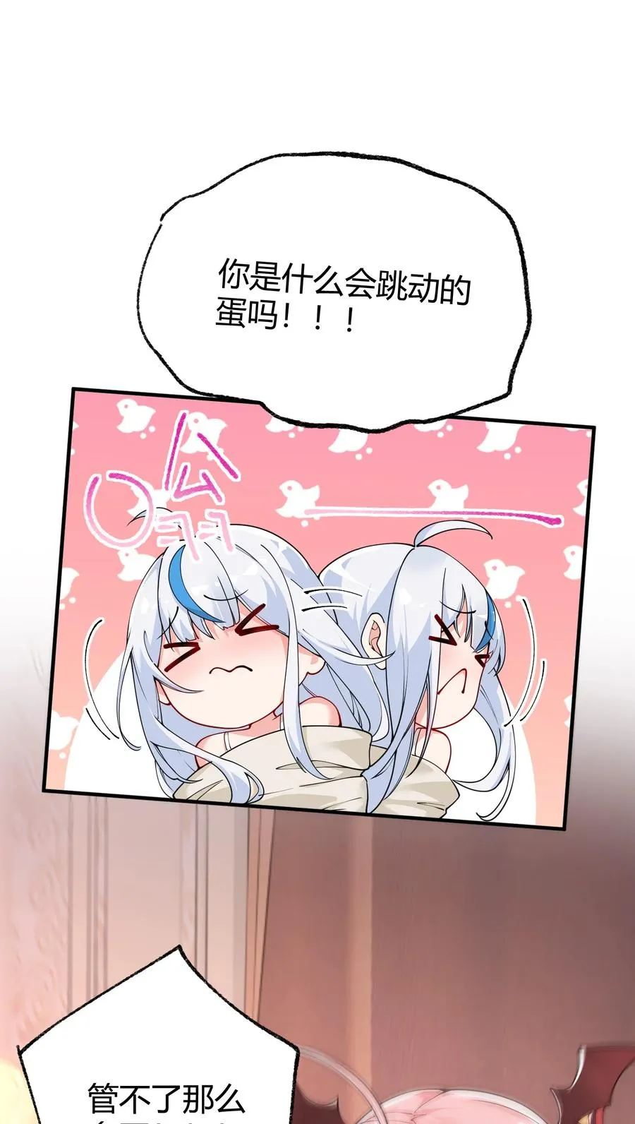 042 身上也有“软乎乎” 的地方喏~37