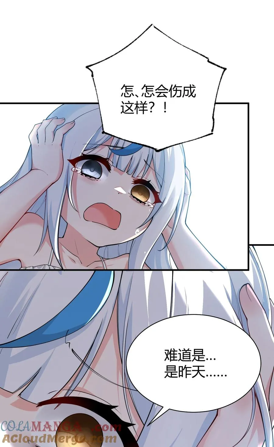 043 原来接吻是这种体验啊…39