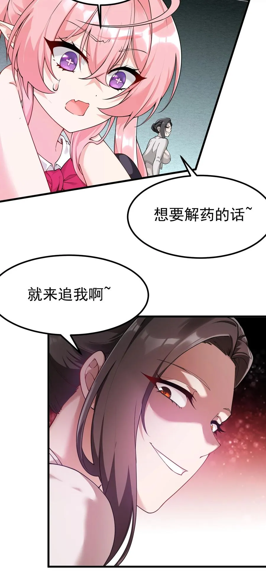 040 不老实的话，让你体验下炼狱的快感喔7