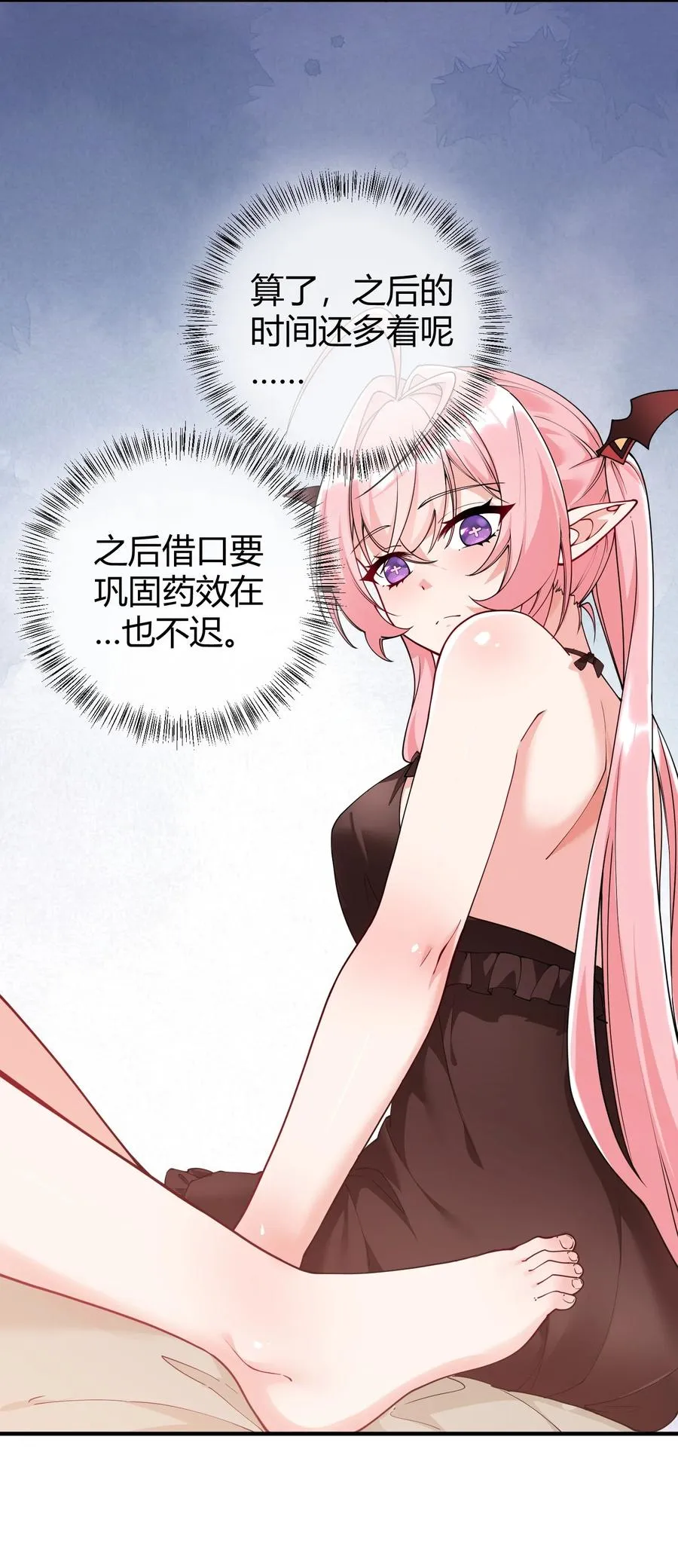 042 身上也有“软乎乎” 的地方喏~5