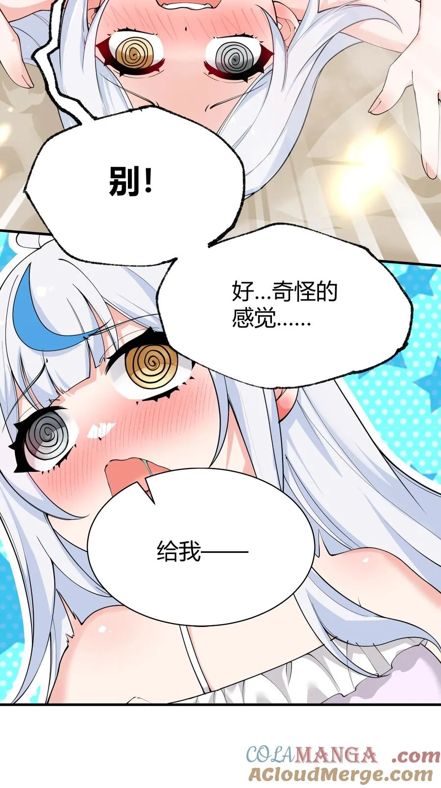 043 原来接吻是这种体验啊…15