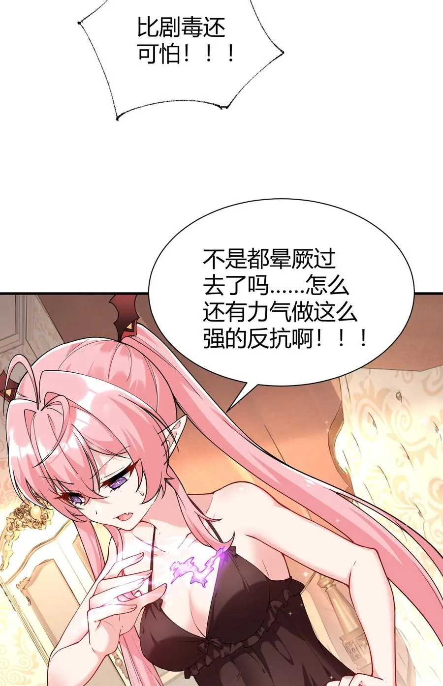 042 身上也有“软乎乎” 的地方喏~13
