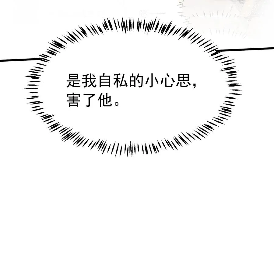040 不老实的话，让你体验下炼狱的快感喔10