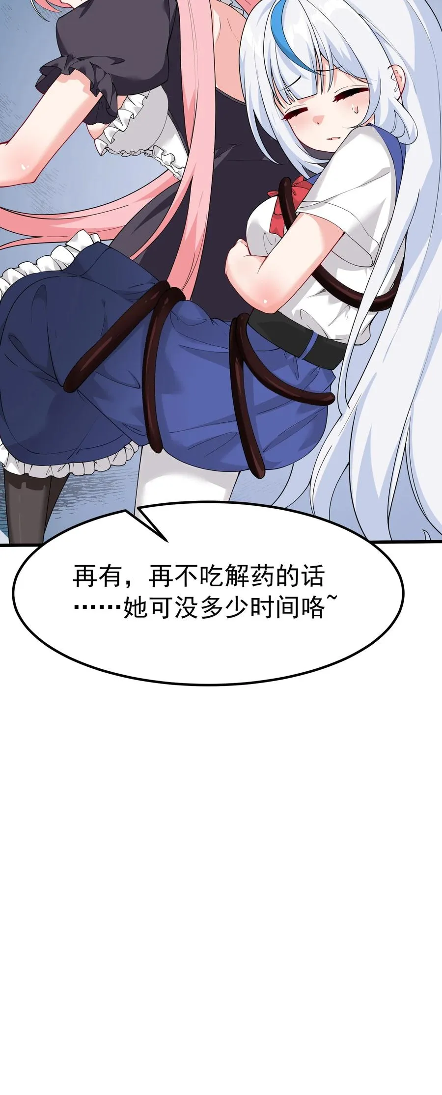 040 不老实的话，让你体验下炼狱的快感喔50