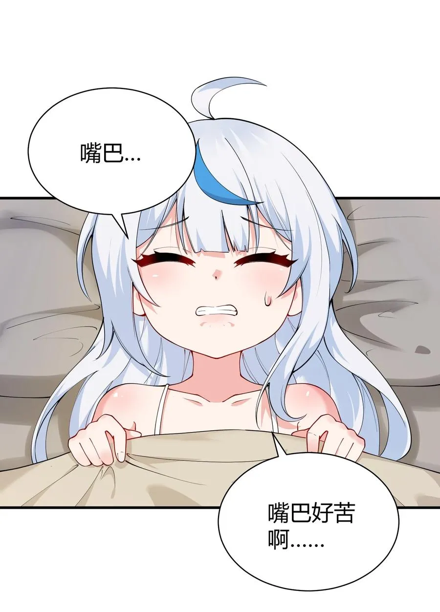 043 原来接吻是这种体验啊…34