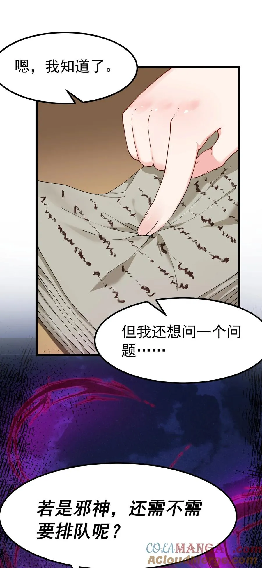 040 不老实的话，让你体验下炼狱的快感喔33