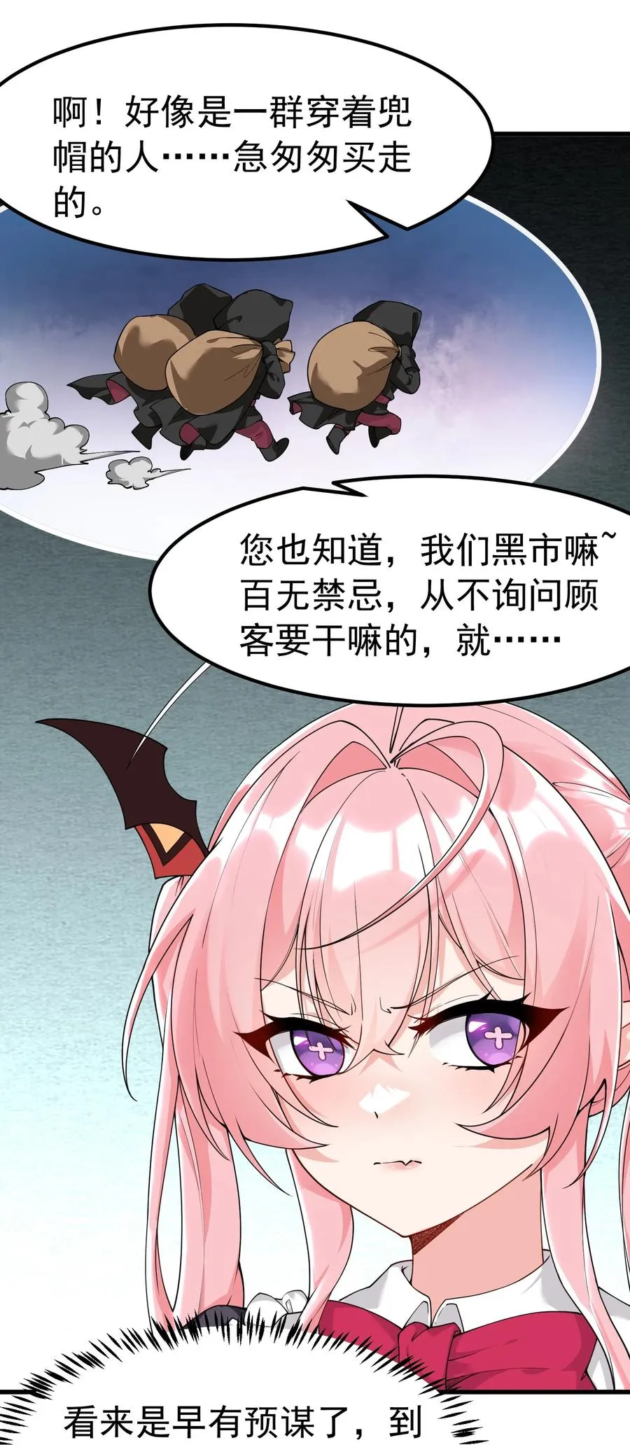 040 不老实的话，让你体验下炼狱的快感喔22