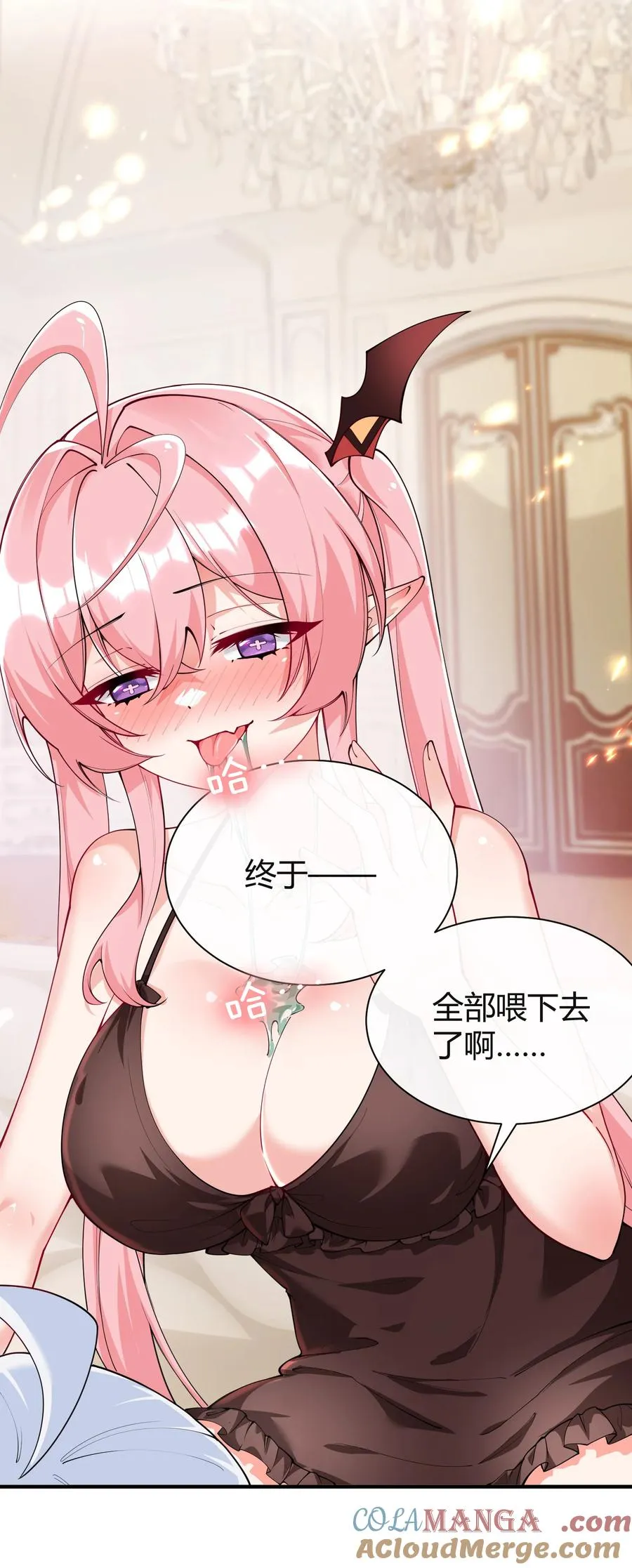 043 原来接吻是这种体验啊…21