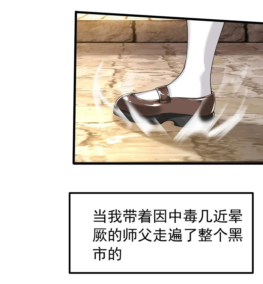 040 不老实的话，让你体验下炼狱的快感喔17