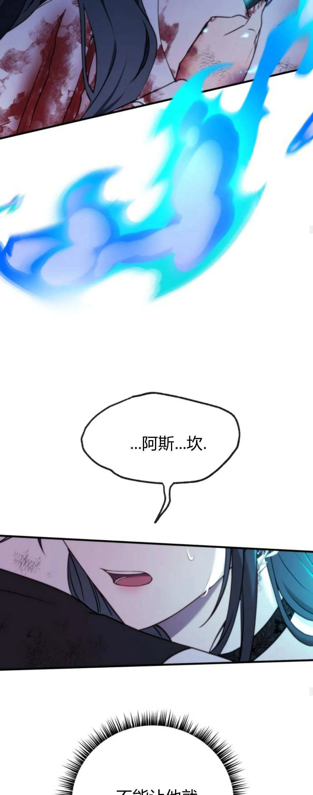 第34话15