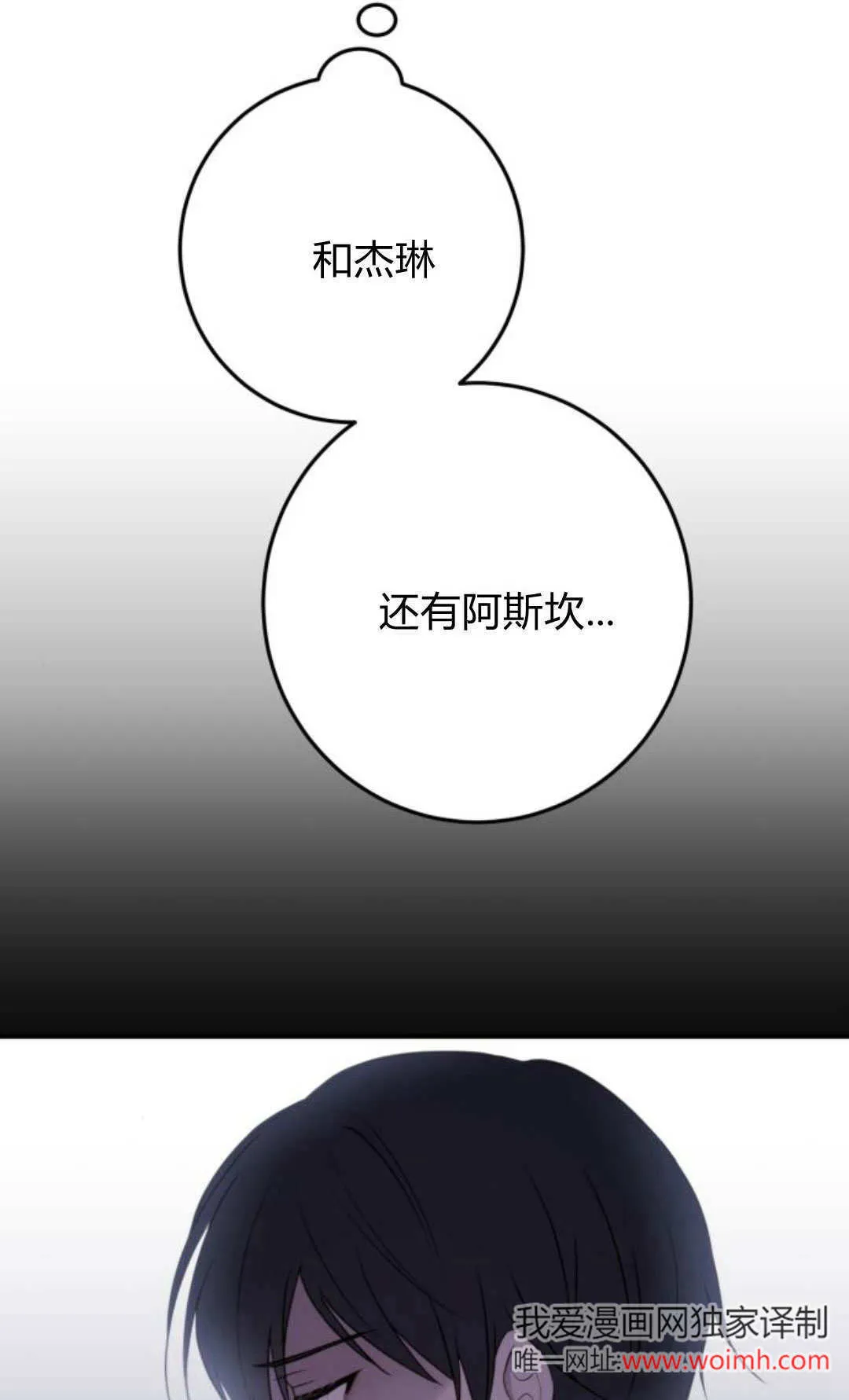 第33话35
