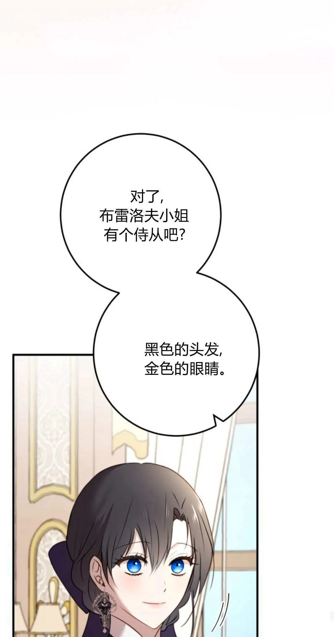 第33话41