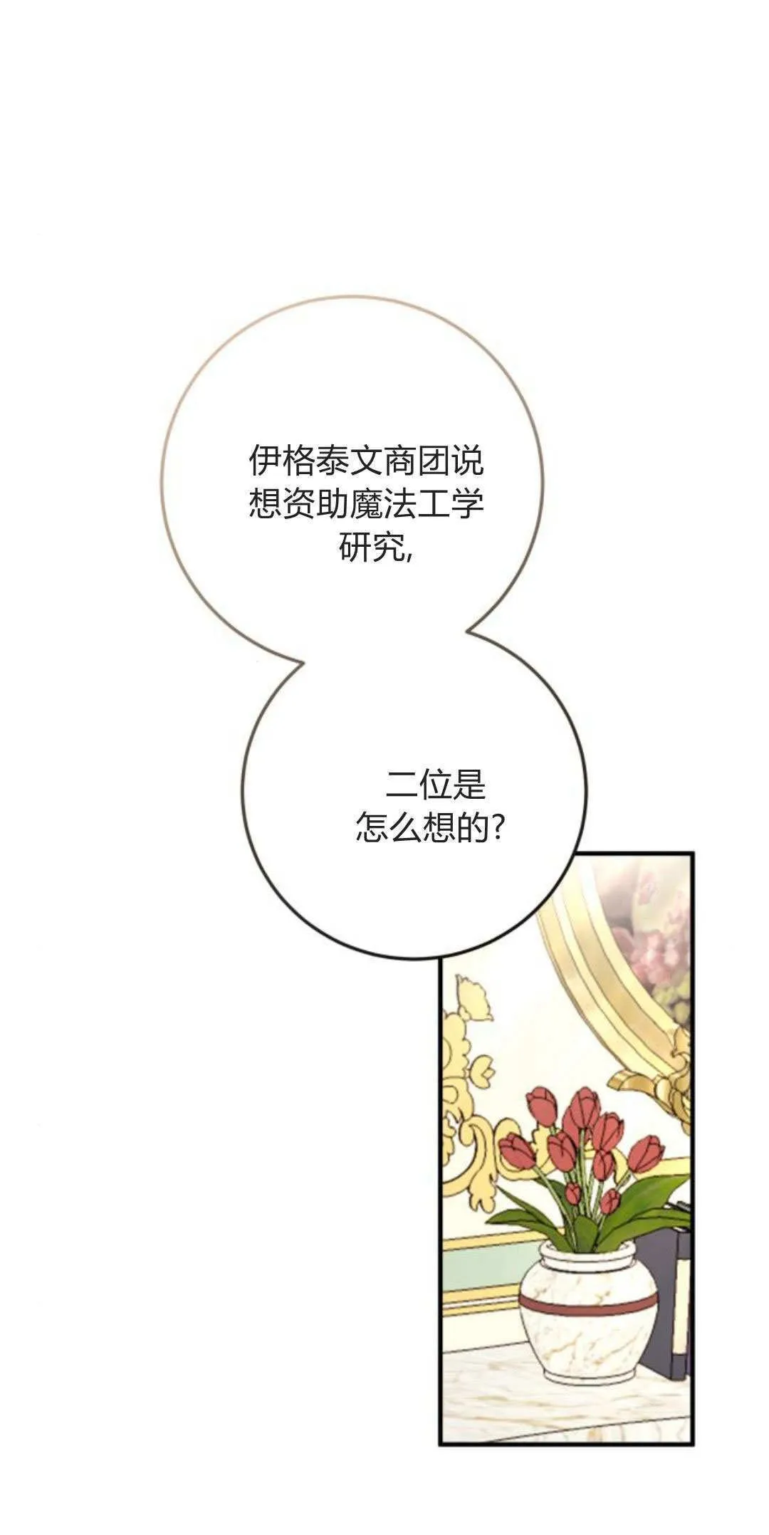第33话0