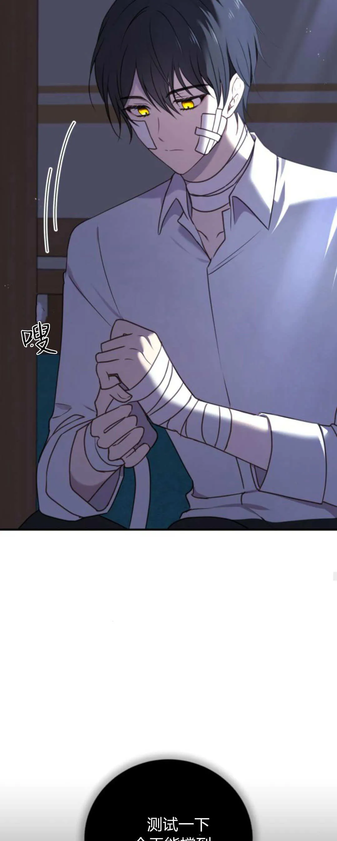 第34话51