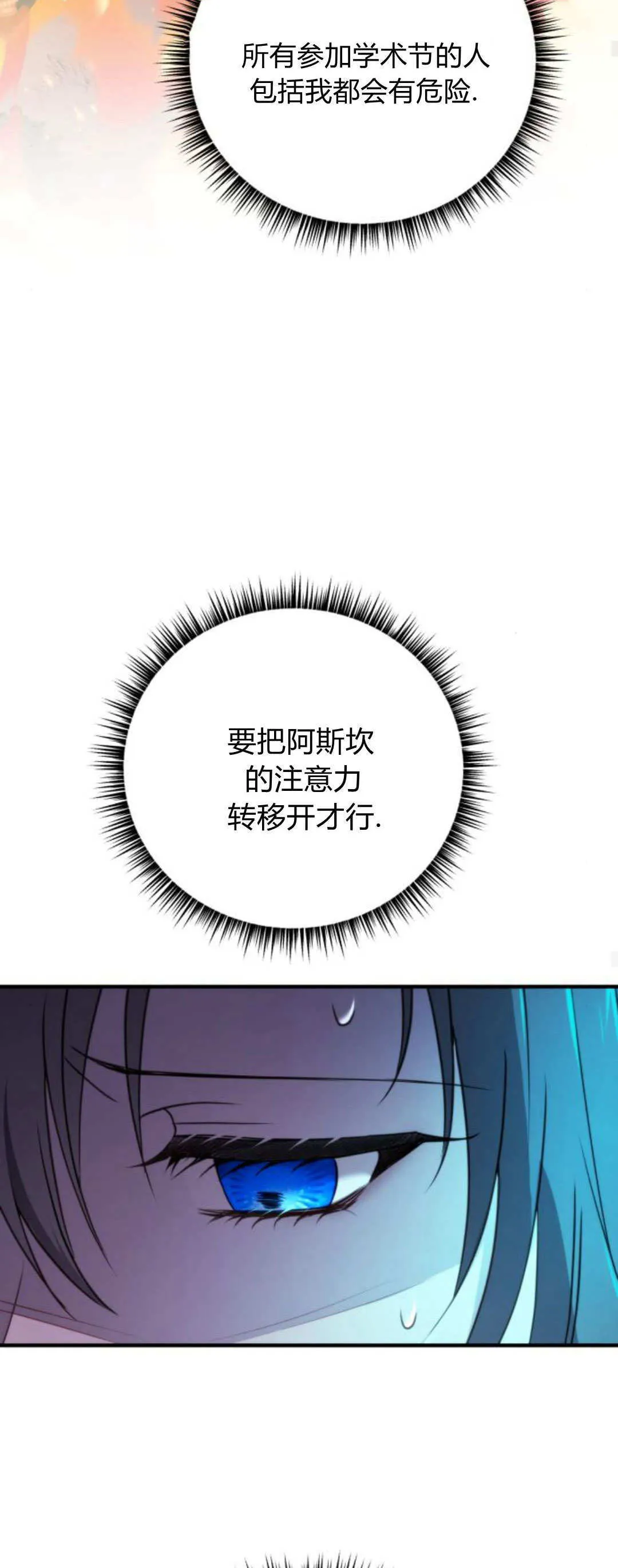 第34话17