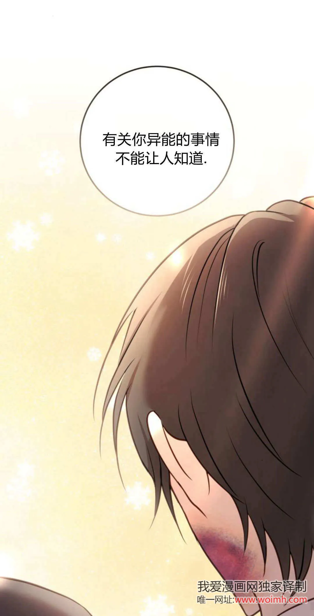 第34话41