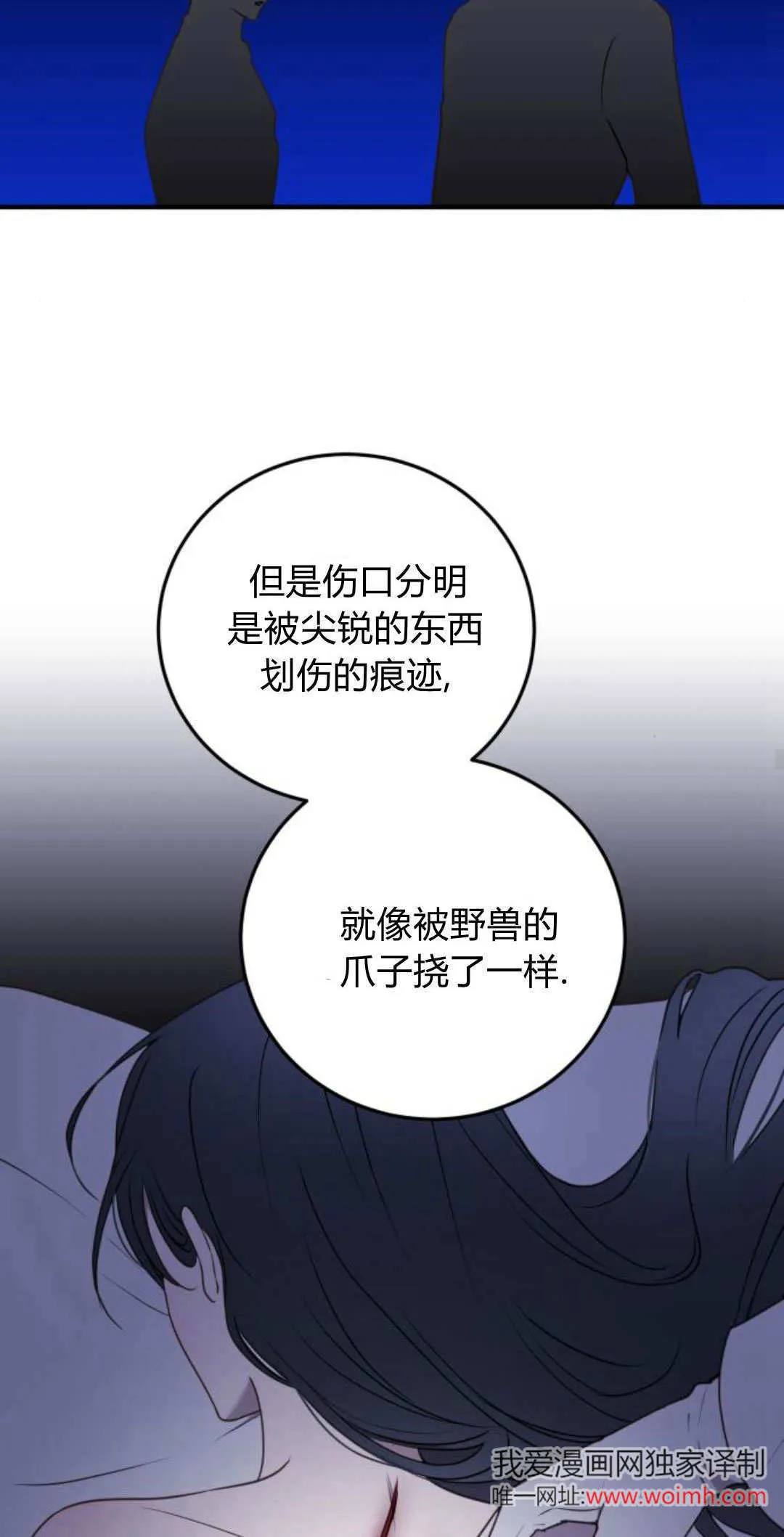 第34话46