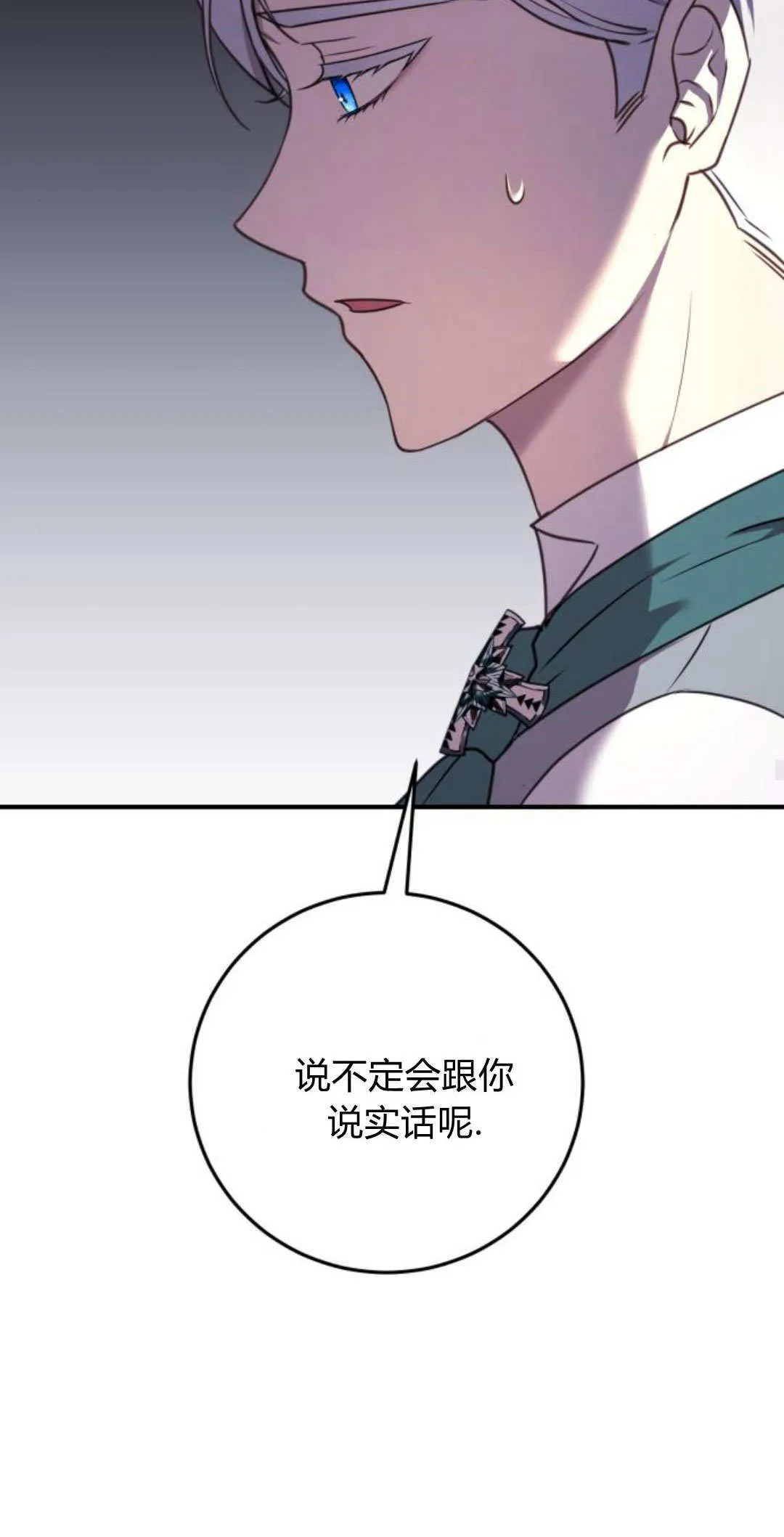 第34话49