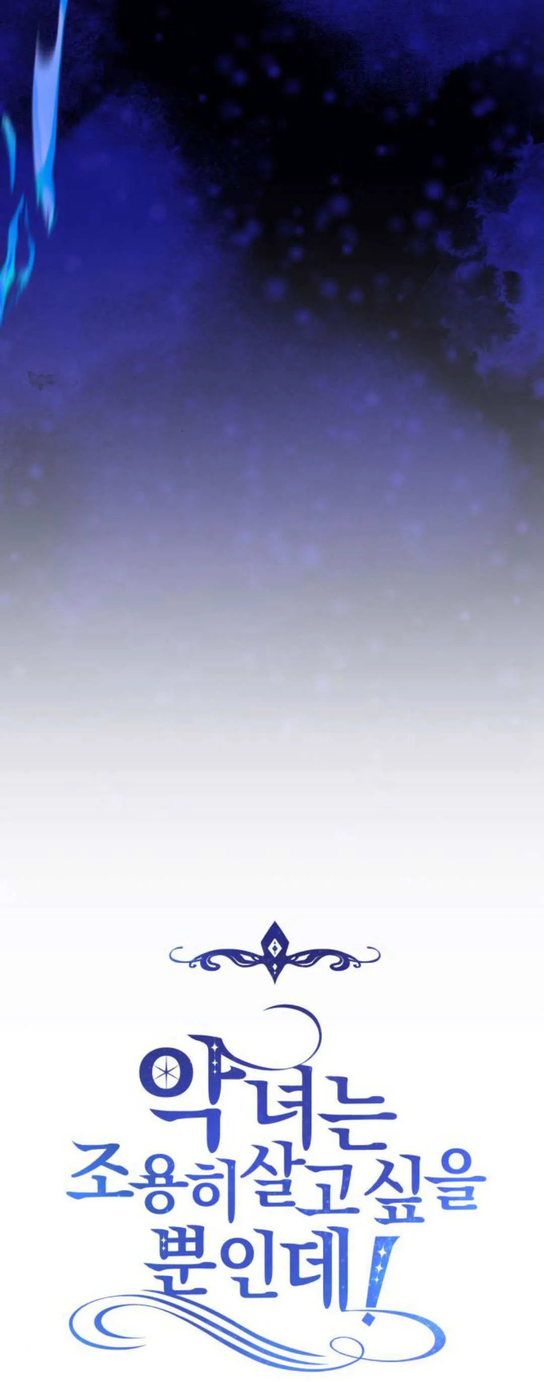 第34话11