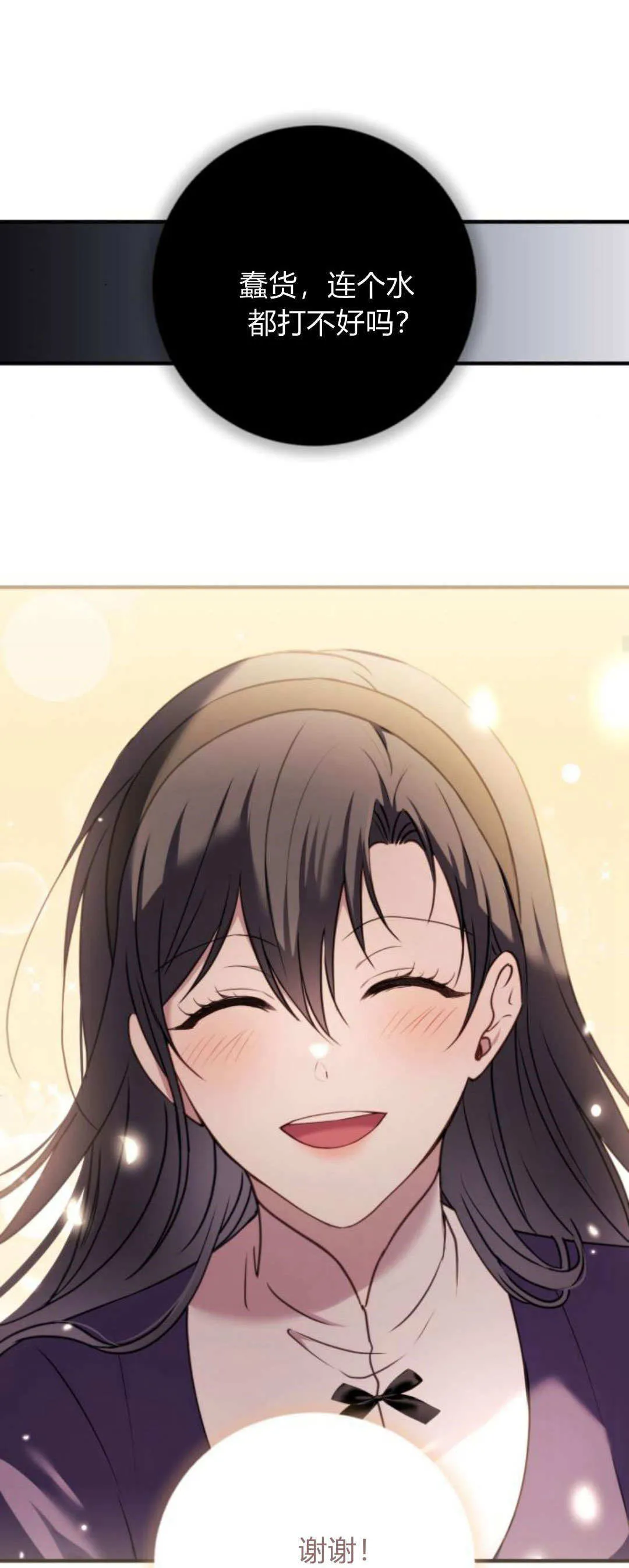 第34话56