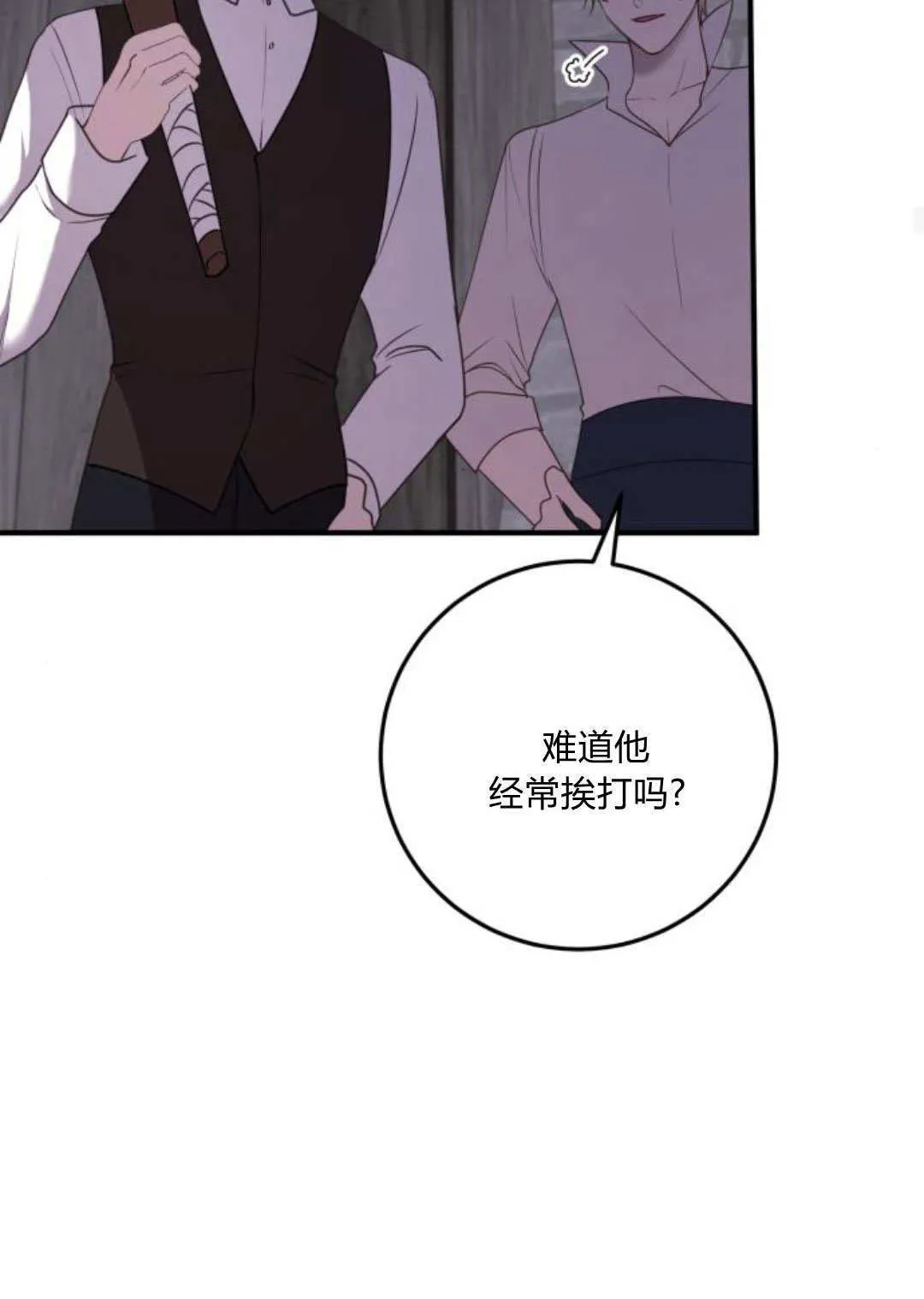 第33话59