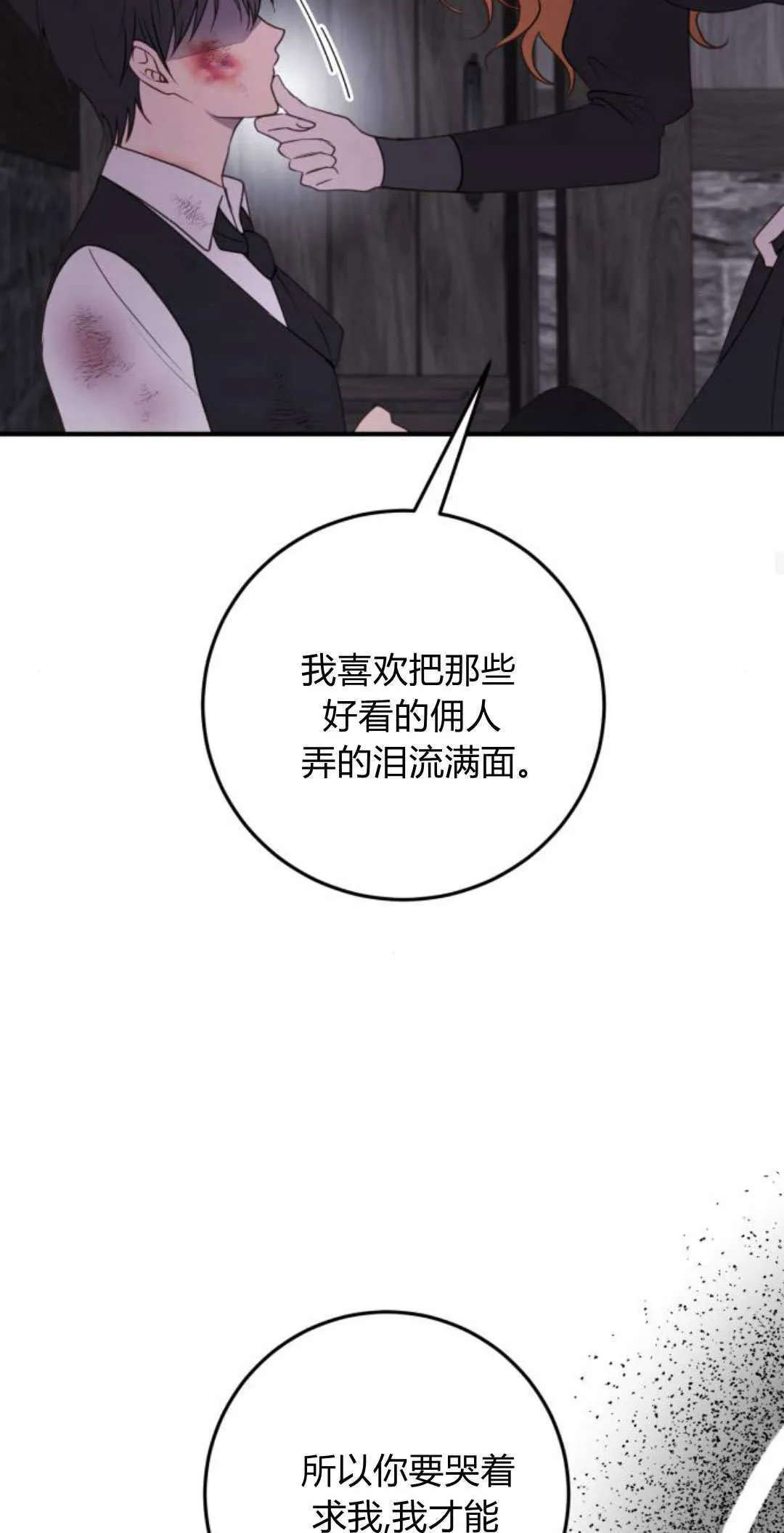 第33话64