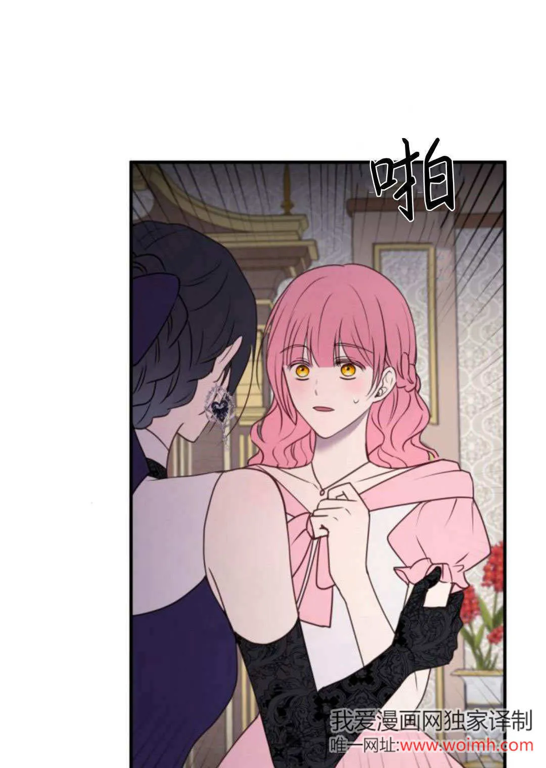 第33话50
