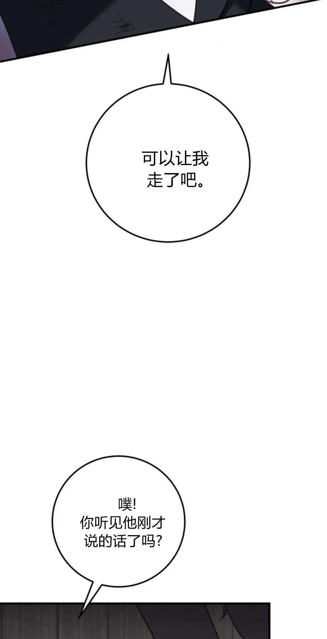 第33话61