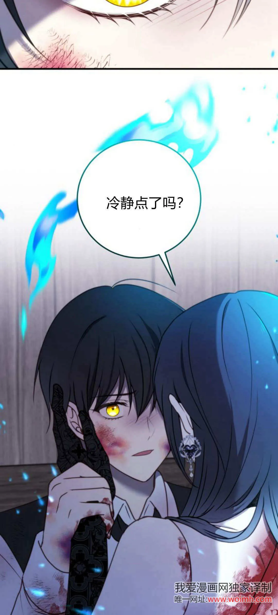 第34话23