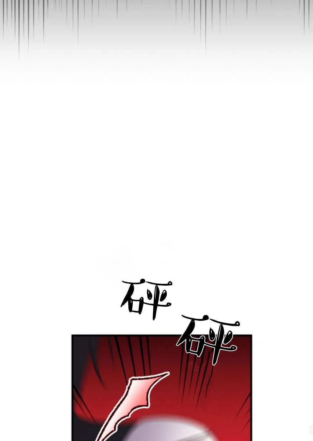 第33话54