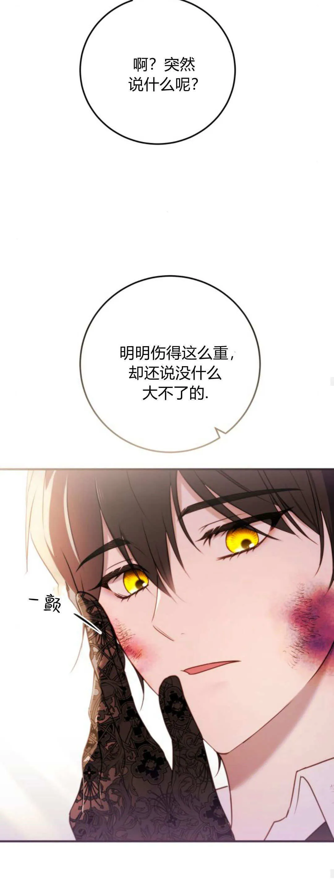 第34话37