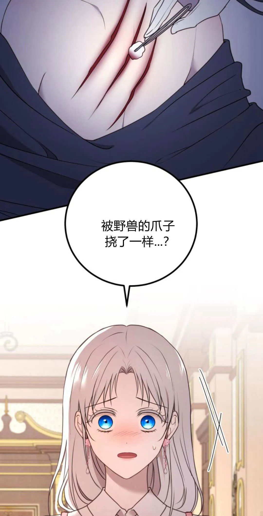 第34话47