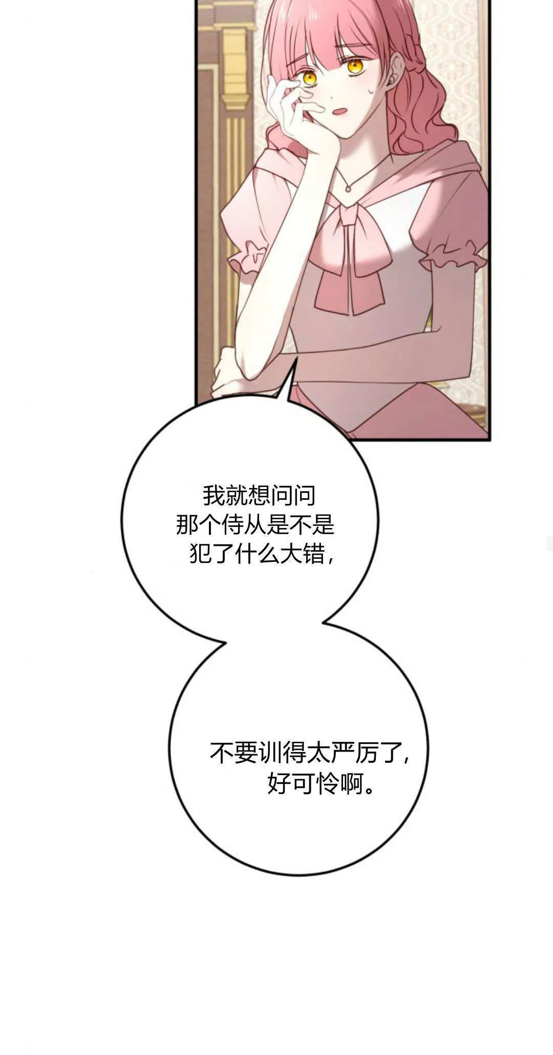 第33话43