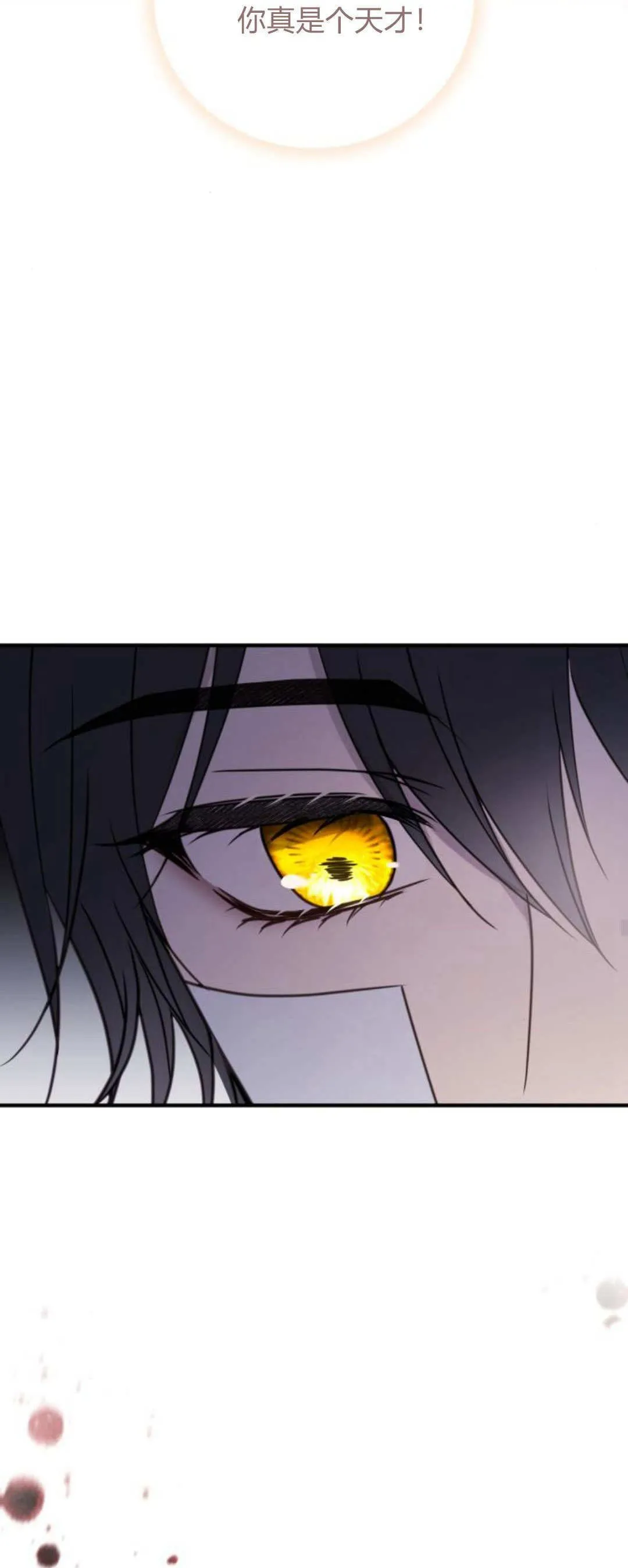 第34话57