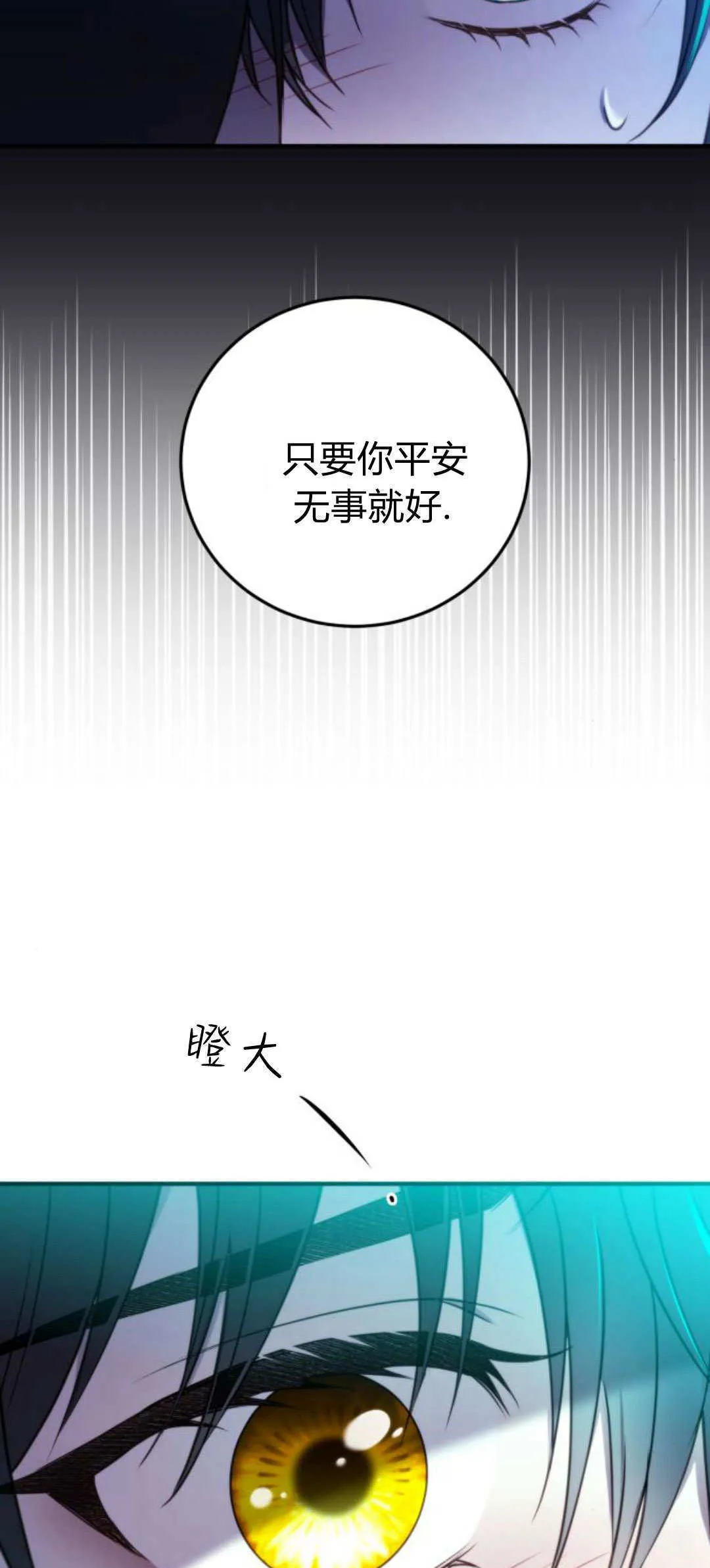 第34话22
